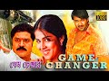 Game Changer | New South To Bengali Dub Movie | Vishnu, Genelia D'Sujza, Srihari, Bramanandam