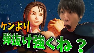 【SFV】あきらの評価はいかに!?早速実践投入してみた【新キャラ】