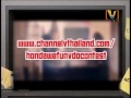 spot กิจกรรมประกวดทำ mv honda we fun v do contest