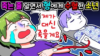 (감동툰) \