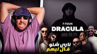 Ahmedsabiri Reaction  7-TOUN - DRACULA (Prod. by Zuher beats)