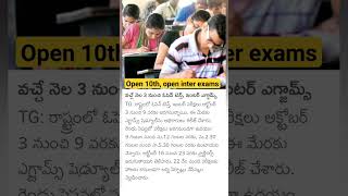 Open 10th, open inter exams 2024