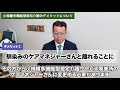 【介護サービス解説シリーズ】すぐにわかる！小規模多機能型居宅介護