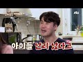 정전 주된 원인 ☞ ′까치′라는 말에 당황한 박하선 park ha seon ；； 한끼줍쇼 148회