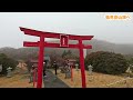 【別府観光】大分旅行で別府ロープウェイに乗り鶴見岳山頂を目指した結果がヤバすぎた！