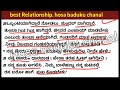 best relationship sankratri special video 2025 hosabaduku