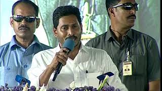 AP CM YS Jagan On Rythu Bharosa||  Karapa Village  || East Godavari