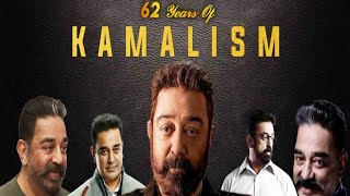 62 Years Of Kamalism | Kamal Haasan | EDIT BY | A D CUTZ | SUPPORT BY AMAL VIJAY