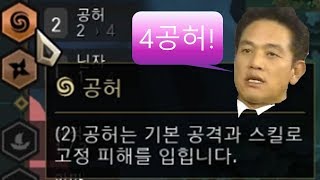 (TFT-롤토체스) PBE서버 - 4공허 시너지의 추가?! 아니 변경! 2공허 시너지도 있다! 이건 너프지! - 전략적 팀 전투