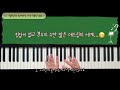 건반 애드립🎹 실제로 마르고 닳도록 쓰고 있는 애드립 라인 3가지👀 같이 배워봅시다🙌ㅣ연결부분 자연스럽게 치는 법