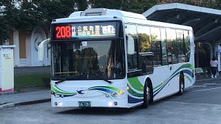 「指南客運」208路線 往大直 EAL-1201 金龍電動巴士 2023/11/09攝