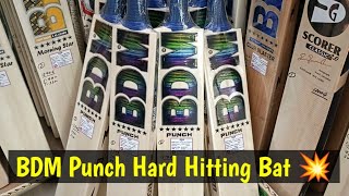 BDM Punch Hard Hitting Bat | Ai Sports Delhi | What's App - +919667010575