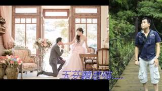 Eric婚禮 進場演片