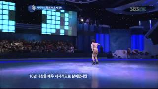 10인의 출사표-김연아의 키스\u0026크라이(2회)_03