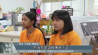 全國鄉土歌謠賽 台東賓茂國中連4年獲特優｜每日熱點新聞｜原住民族電視台