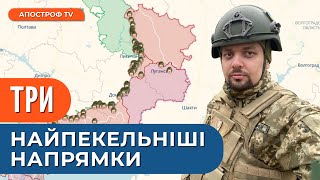 БАХМУТ, АВДІЇВКА МАРʼЇНКА – найзапекліші бої: динаміка атак рф зменшилась / Ковальов