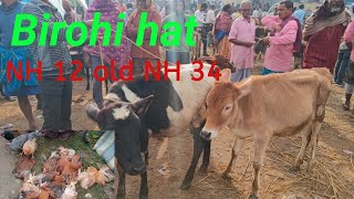 Birohi Hat NH 12 old NH 34 Birohi More Nadia #biswajitbiswasvlog  #birohi #nadia