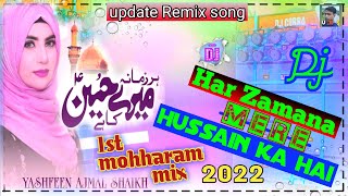 Har Zamana Mere Hussain Ka Hai Dj Remix song | Yashfeen Ajmal Shaikh | mixerraju