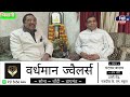 भिवानी के पहले पीएचडी होल्डर से खास बातचीत सरकार से की मांग phd news rajput song rajputna news