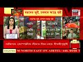 vegetable price hike ৰকেটৰ গতিৰ দৰে উৰ্ধমুখি হৈছে পাচলিৰ দাম পাচলি কিনিবলৈ বজাৰলৈ যাবলৈ ভয়