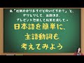 2024年こそは英語話せるようになる！英語脳筋を鍛え上げるトレーニング～お年玉企画付き～