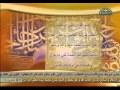 دعاء الندبة - قناه مسجد الموسوي