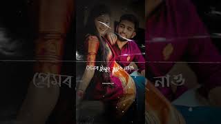 Bujale Bujibi - Parthajyoti Baruah \u0026 Nilakshi Neog | Pranabjyoti Gogoi | Assamese New song #bihusong