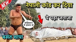 बसंत थापा की मार से पहलवान की हुई मौत | basant thapa ki kushti | thapa ki kushti 2025 | desi akhada