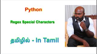 Regex Special Characters Explained: A Comprehensive Guide | Python in Tamil
