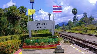 สถานีรถไฟนาม่วง อ.นาหม่อม สงขลา