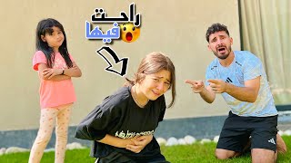 دخلت المستشفي بسبب تحدي طوبه ورقه مقص😭 الحقونااي بسرعه😱( ندمت 🥹)