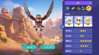 寶可夢大集結;Pokémon UNITE｜烈箭鷹…勇鳥猛攻+燕返超暴力玩法