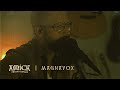 Amick Joseph Cutler / MAGNAVOX (Acoustic)