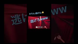 地獄銭湯♨️怖いの苦手な方、音量要注意‼️ #shorts