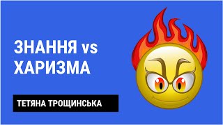 Залужний - ні, Арестович - так? Що не так з експертами | Як не стати овочем