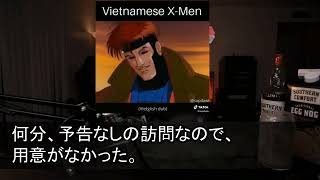 【スカッとする話】家のローンを毎月18万払い続けている私に夫「この家は長男夫婦に売った！」長男嫁「早く出ていけ！w」→私「じゃあ出ていく（覚悟し