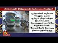 கிளாம்பாக்கத்தில் இருந்து தான் இனி பேருந்துகள் புறப்படும் தமிழ்நாடு அரசு அதிரடி