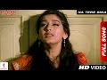 Na Tere Bina | Full Song | English Babu Desi Mem | Shah Rukh Khan, Sonali Bendre