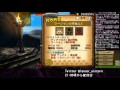 ユニさんのmh4g mhxx生放送 エクストラ配信・ギルクエ140祭り等（アーカイブ）