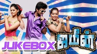 Jameen Tamil  (Pilla Zamindar ) Movie Full Songs || Jukebox || Nani,Hari Priya, Bindhu Madhavi