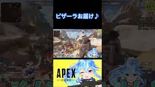 ピザーラお届け♪ #推してください #vtuber  #apex