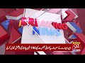 nca uk accepts 190m £ offer from renowned pakistani businessman 3 december 2019 92newshd