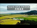 燕三条 🚅 新潟市 🚅月岡温泉 (Tsubamesanjo 🚅 Niigata City 🚅 Tsukioka Onsen), Japan | Sep 15, 2023 | stay at 華鳳 ♨️