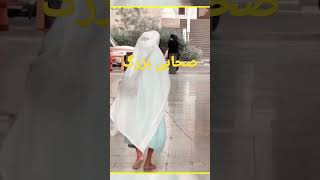 Old Man In Madina Viral Video