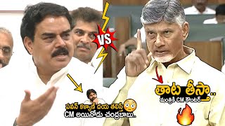 నాదెండ్ల VS చంద్రబాబు😲🔥: Nadendla Manohar Comments On CM Post | CM Chandrababu Counter To Nadendla