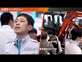 第5回 建設・測量生産性向上展 cspi expo 2023 開催レポート