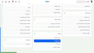 مدیریت سفارشات فروش