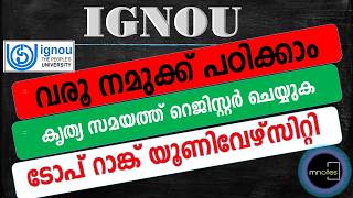 IGNOU | MA Sustainability Science|எம்ஏ நிலைத்தன்மை அறிவியல்|എംഎ സുസ്ഥിരത ശാസ്ത്രം| MASS | 7012461727