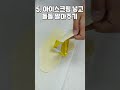 말랑카우 롤업젤리 making a rolll up jellyㅣ토깽이네