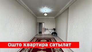 Өтө зор 2 бөлмөлүү Квартира сатылат. Тех Паспорт бар❗️❗️